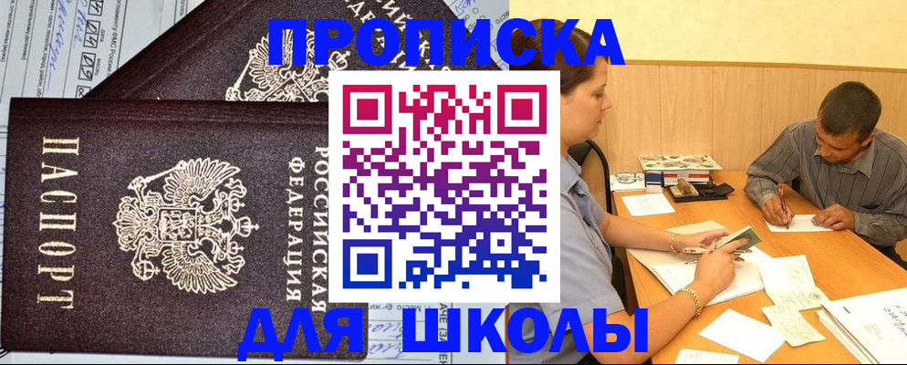 миграционный учет в Кемеровской области