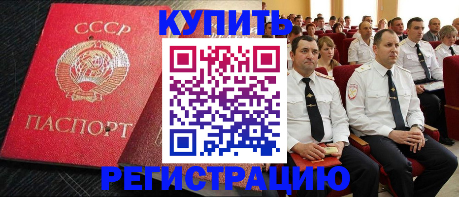 временная регистрация госуслуги в Кемеровской области